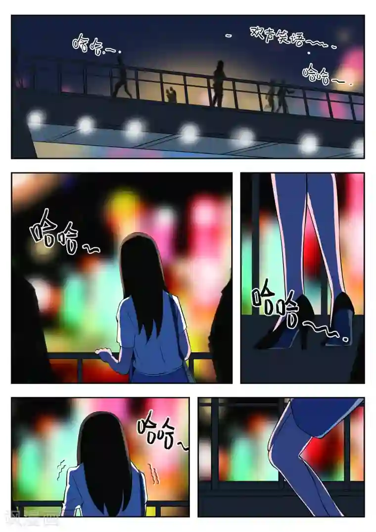 诡水疑云第36话 诡水疑云3