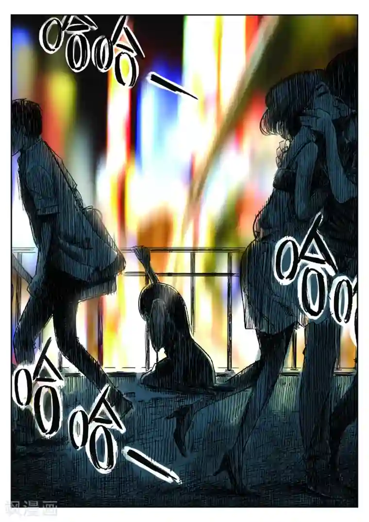 诡水疑云第36话 诡水疑云3