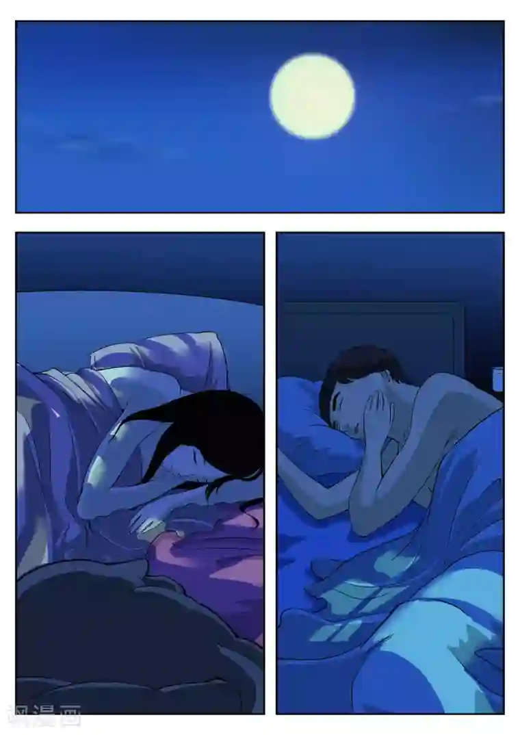 诡水疑云第37话 诡水疑云4