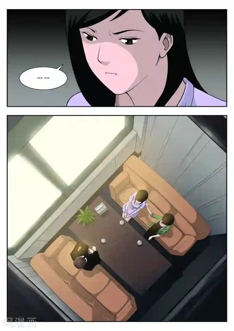 恋爱潜伏期第38话 诡水疑云5