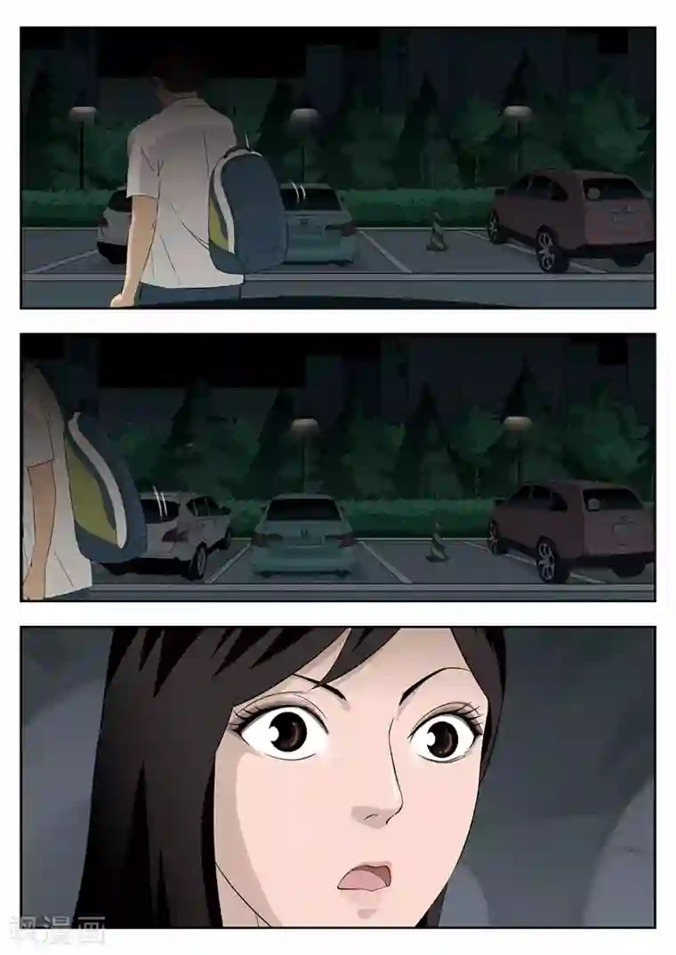 诡水疑云第39话 诡水疑云6