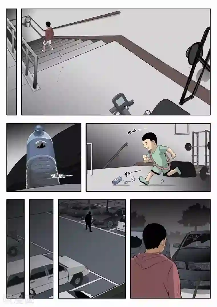 诡水疑云第41话 诡水疑云8