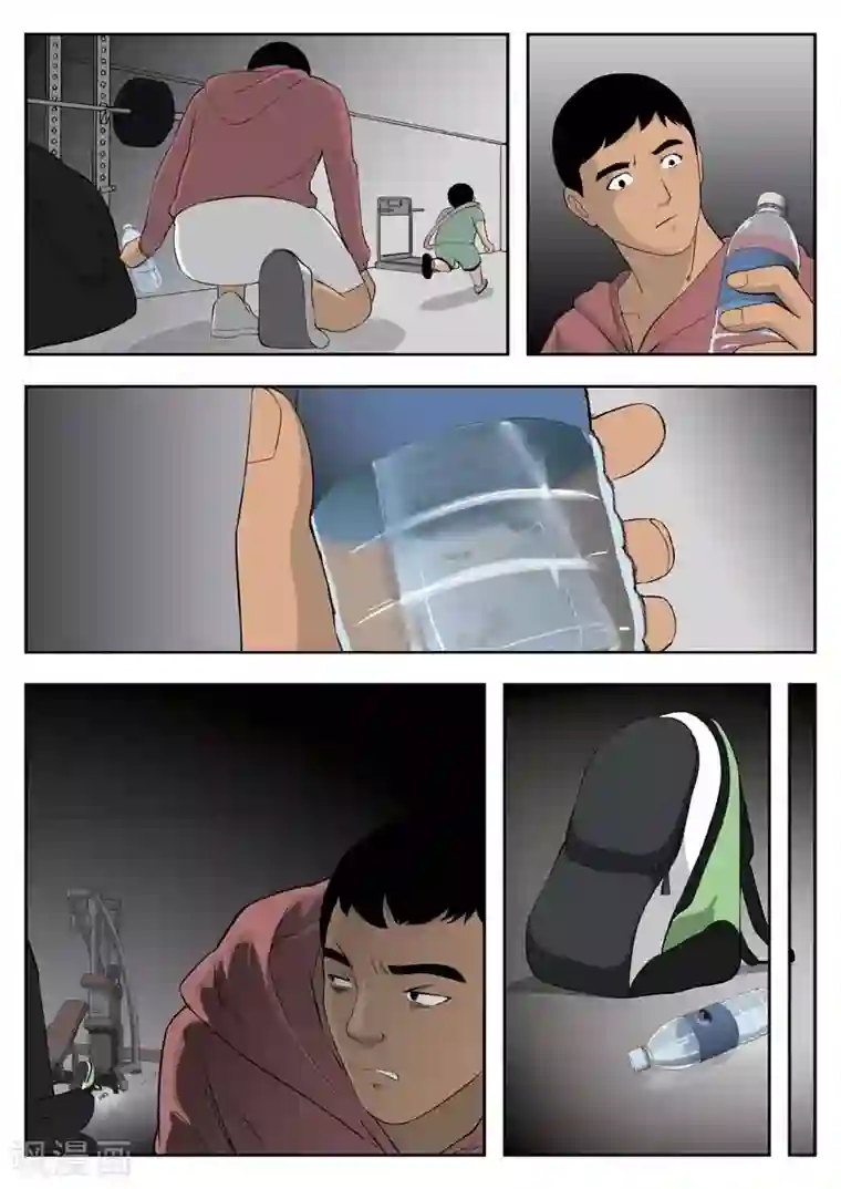 诡水疑云第41话 诡水疑云8