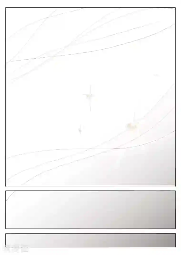 诡水疑云第41话 诡水疑云8