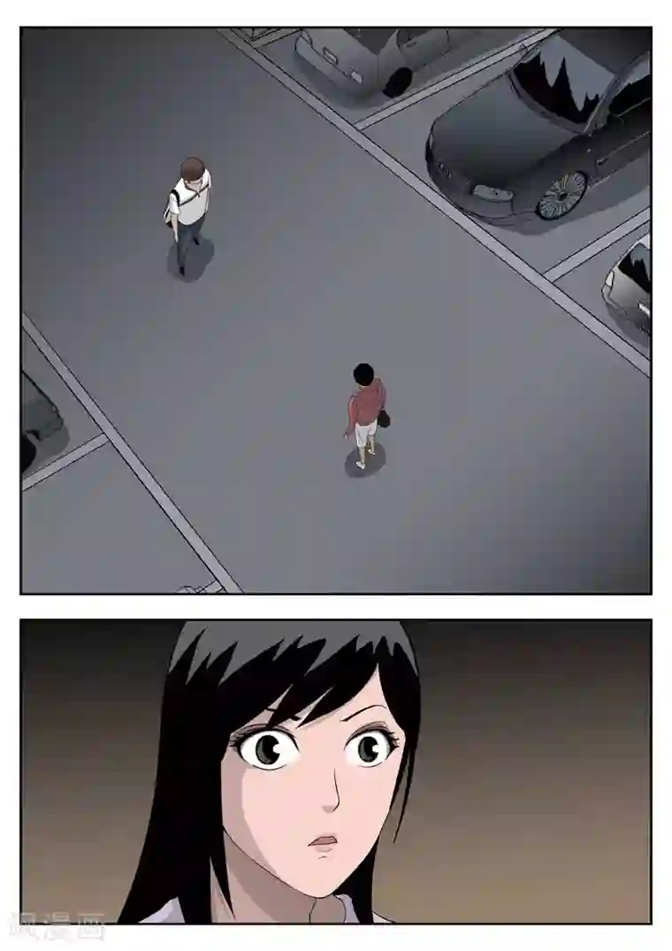 诡水疑云第41话 诡水疑云8