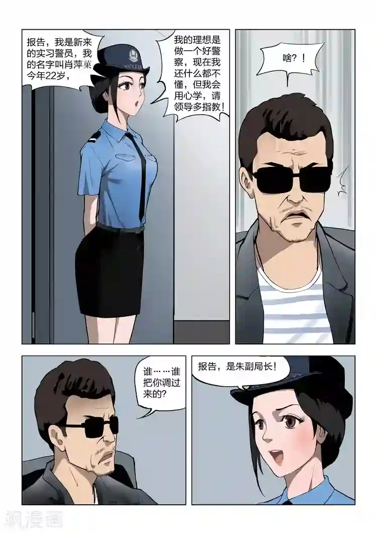 后辈的手是良药