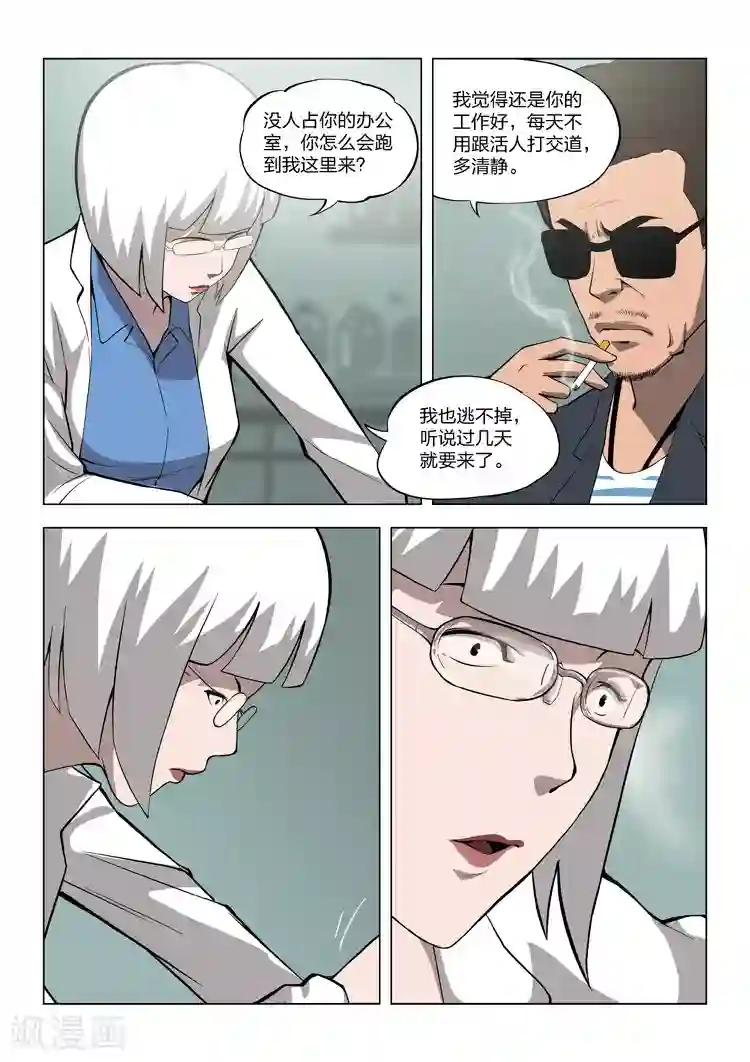 后辈的手是良药