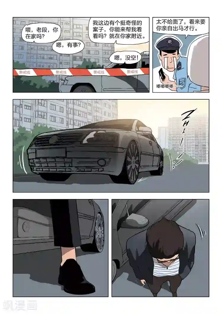 后辈的手是良药