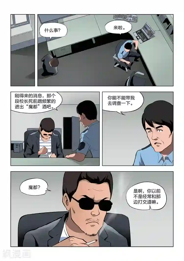 后辈的手是良药