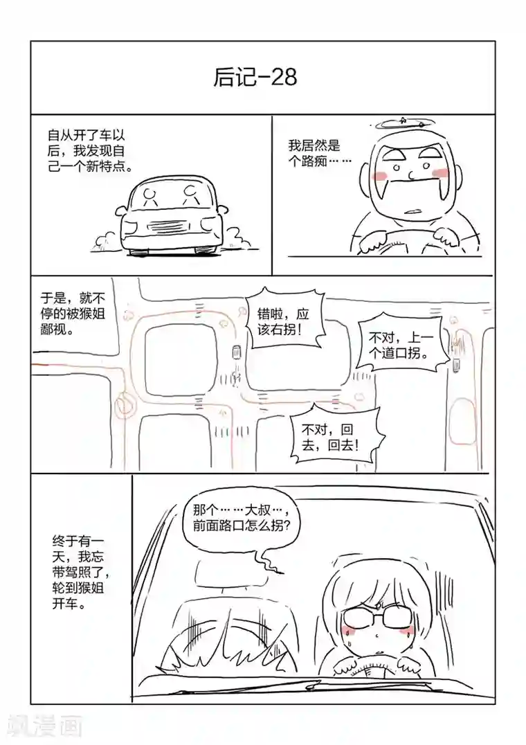 后辈的手是良药