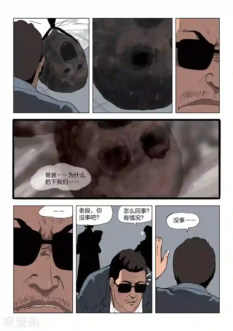 后辈的手是良药