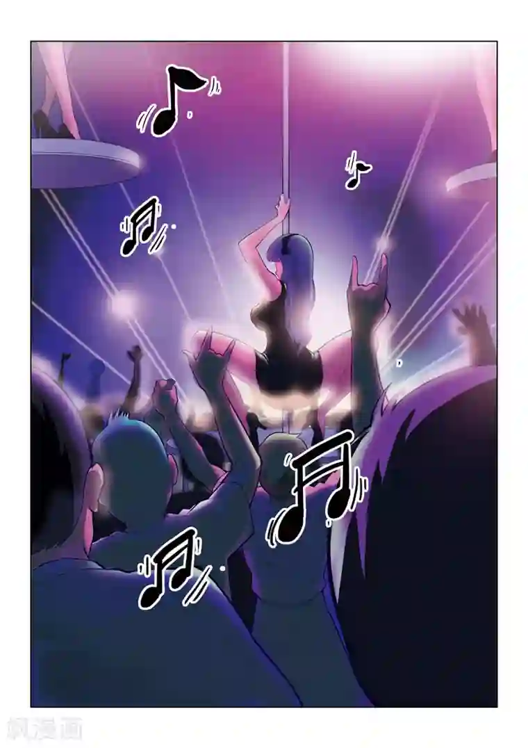 诡水疑云第58话 地狱之火2