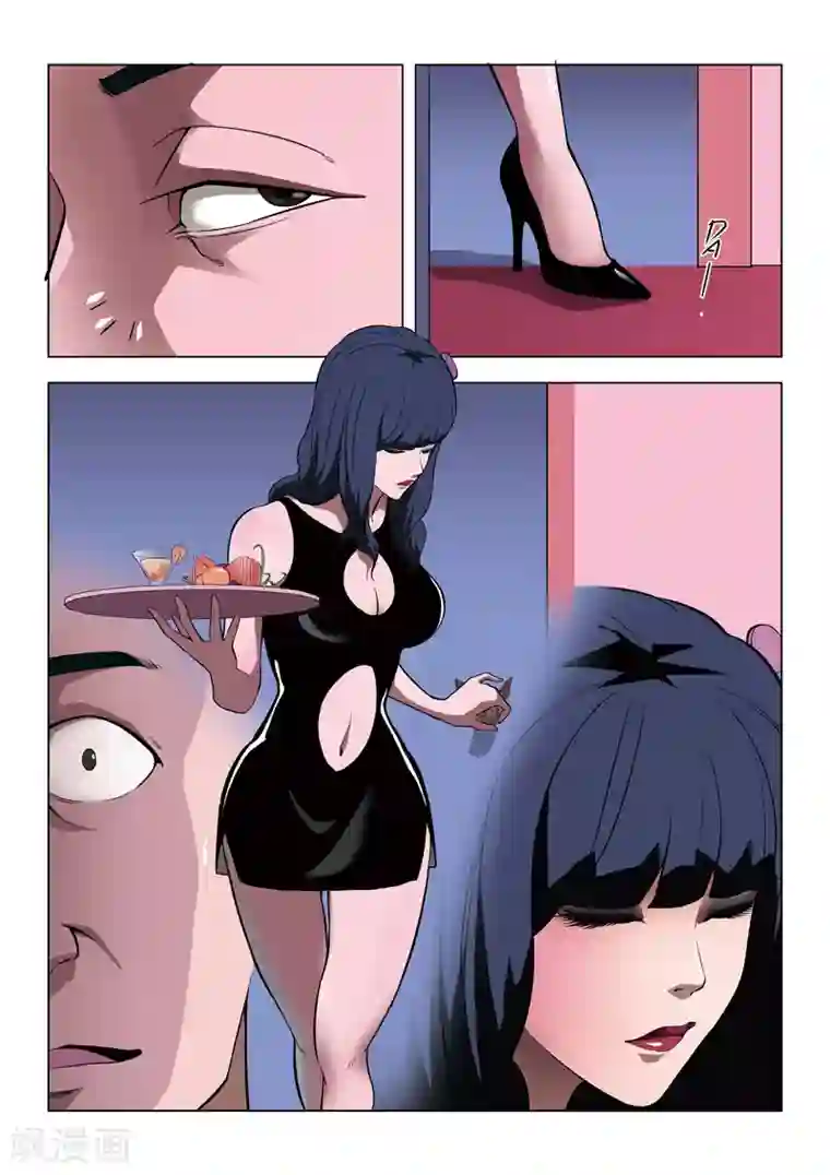 诡水疑云第58话 地狱之火2