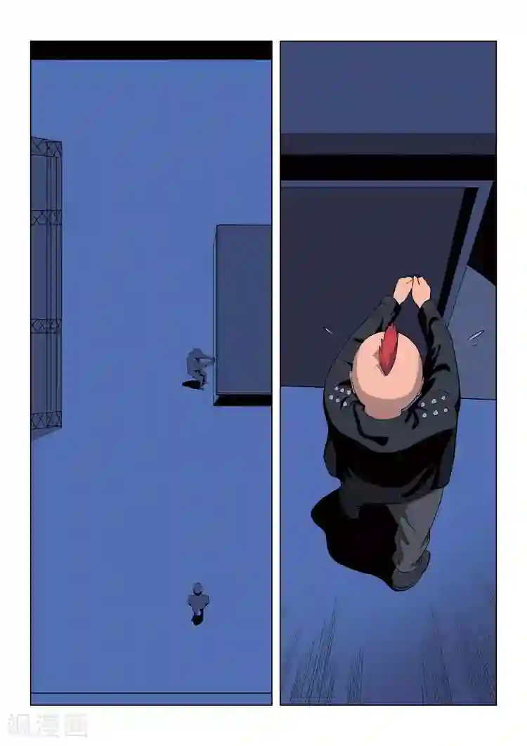 诡水疑云第60话 地狱之火4