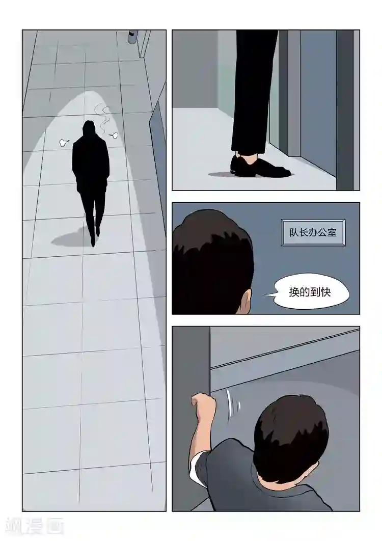 女人的吞精口述第60话 地狱之火4