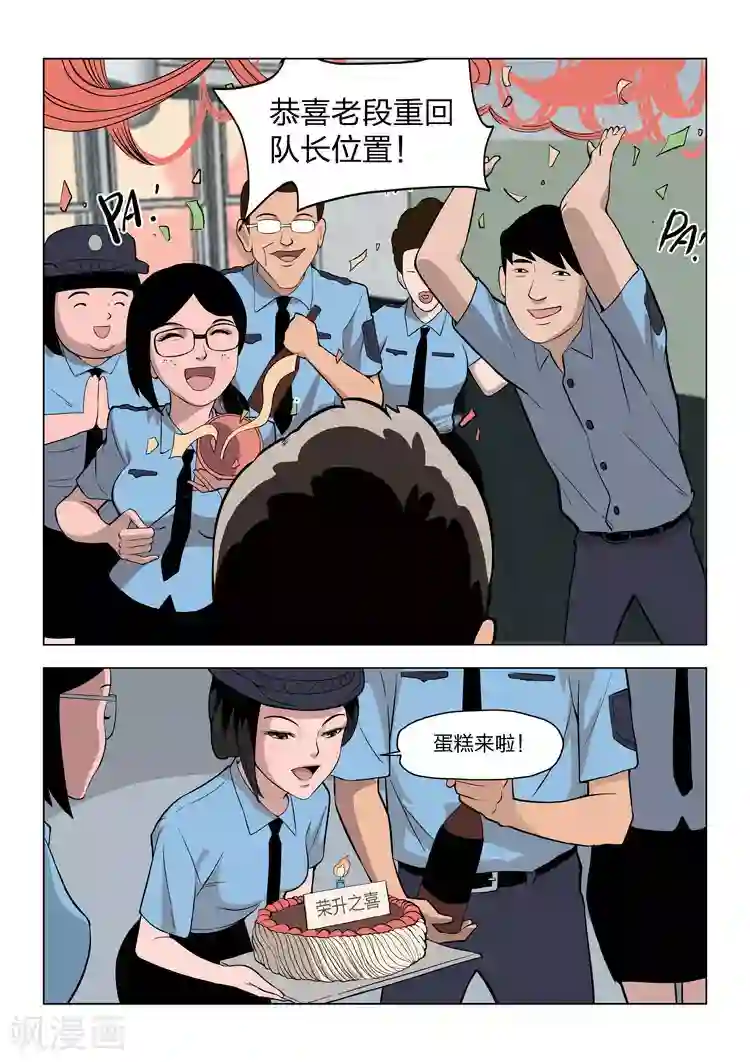 女人的吞精口述第60话 地狱之火4