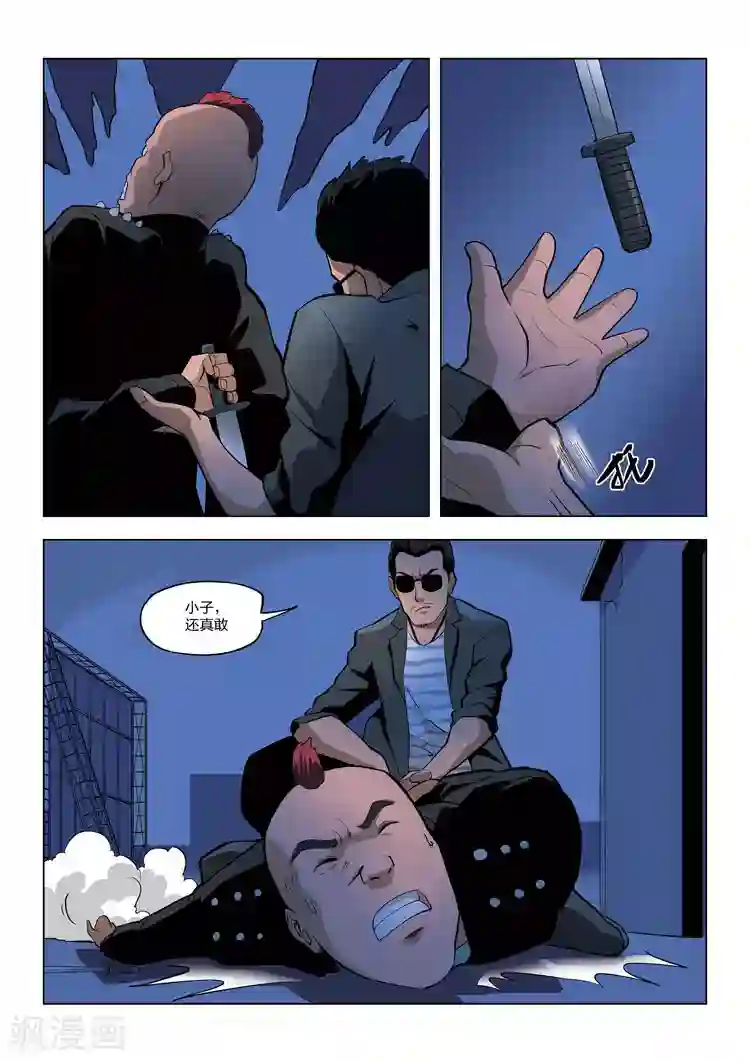 女人的吞精口述第60话 地狱之火4