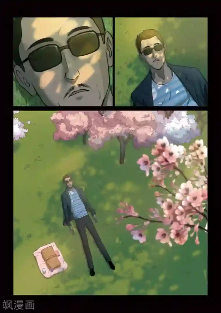 诡水疑云第62话 地狱之火6