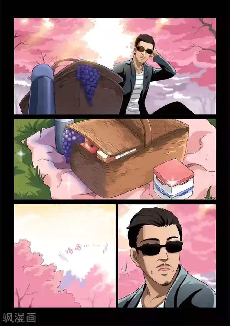 诡水疑云第62话 地狱之火6