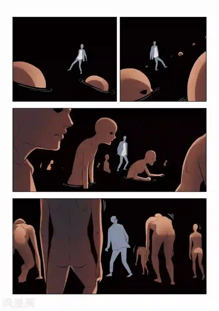 诡水疑云第62话 地狱之火6