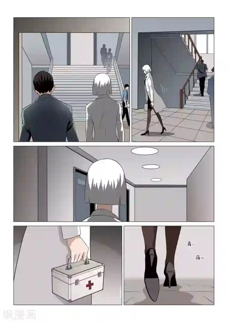 追凌草丛车第63话 地狱之火7