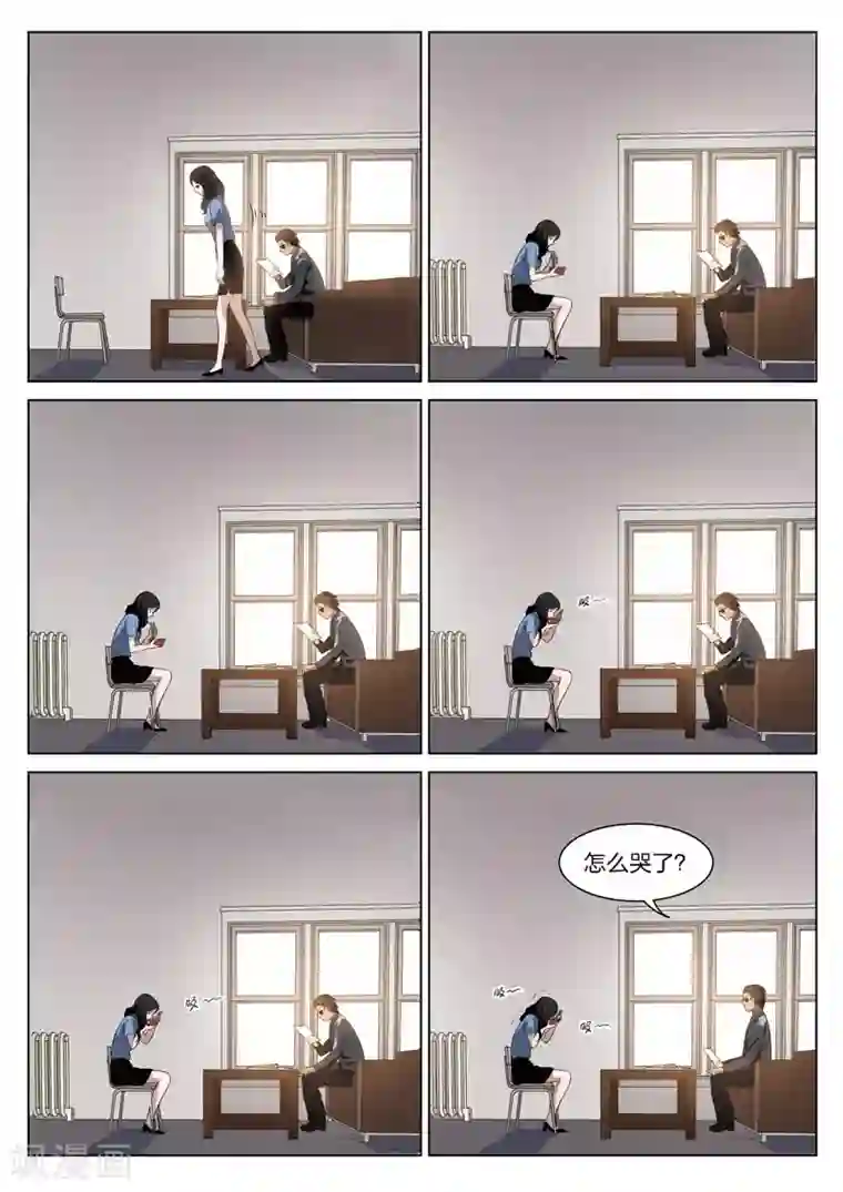 诡水疑云第64话 地狱之火8