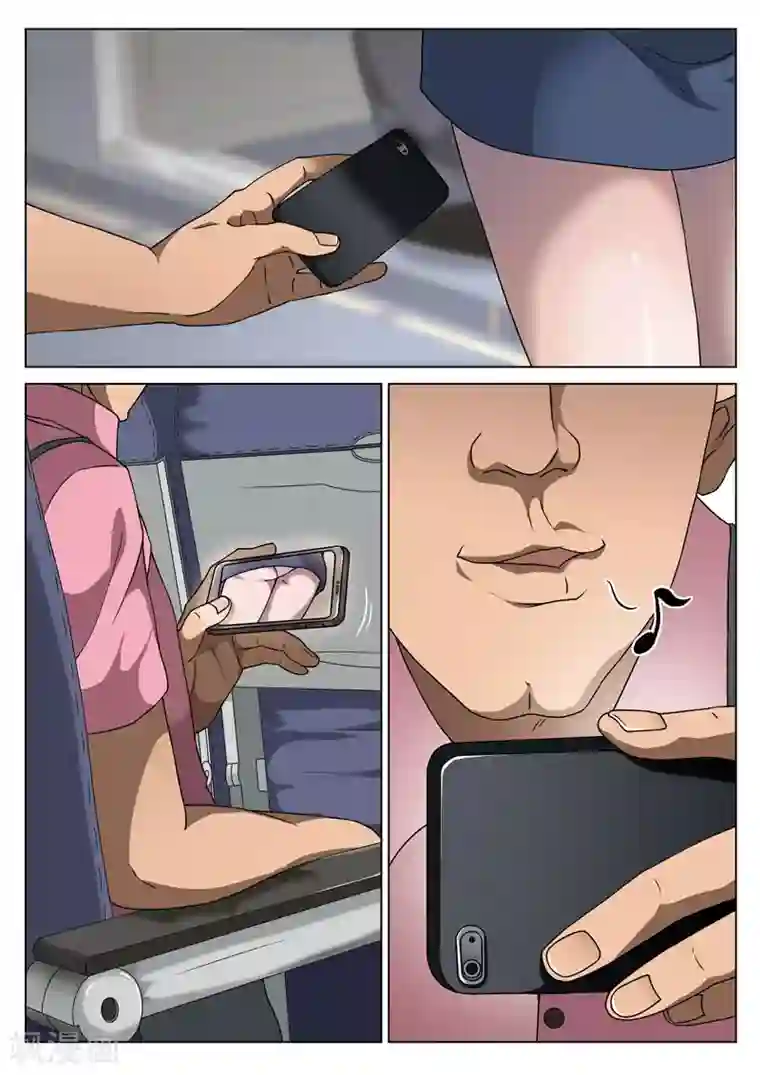 诡水疑云第64话 地狱之火8