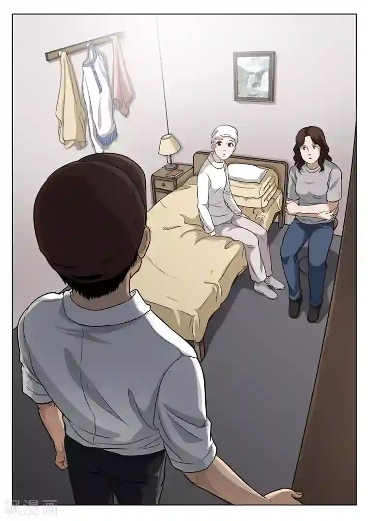 诡水疑云第64话 地狱之火8