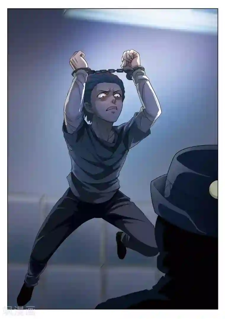 诡水疑云第66话 地狱之火10