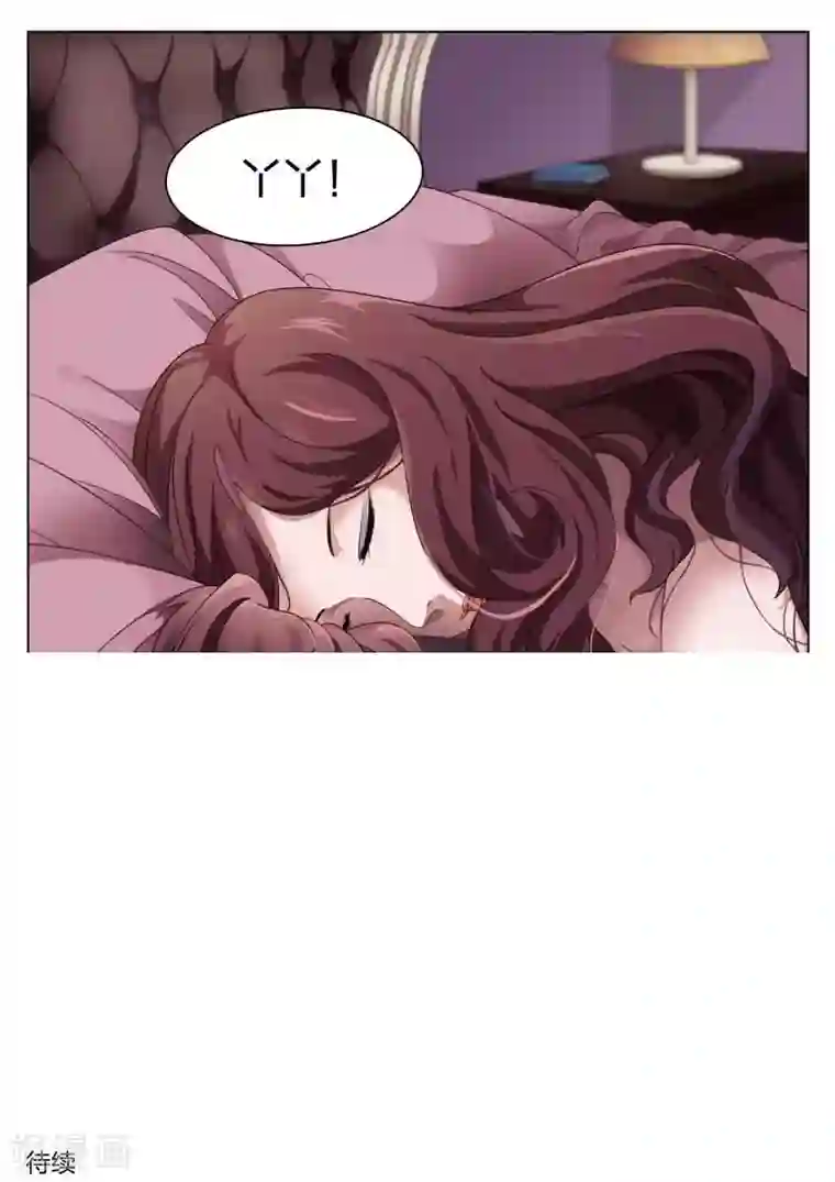 诡水疑云第67话 地狱之火11