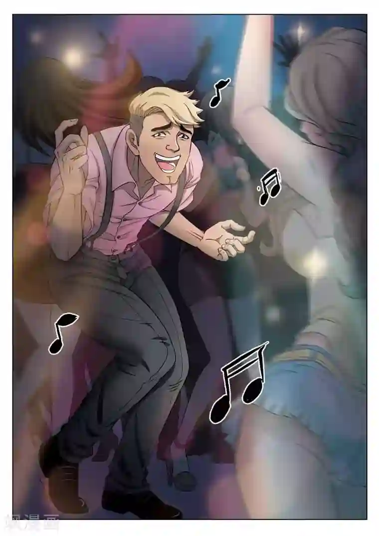 诡水疑云第67话 地狱之火11