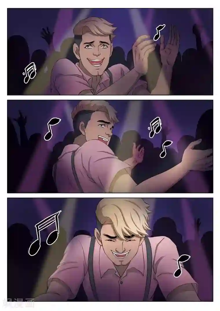 诡水疑云第67话 地狱之火11