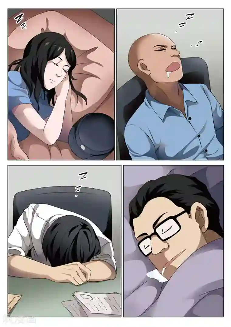 诡水疑云第68话 地狱之火12