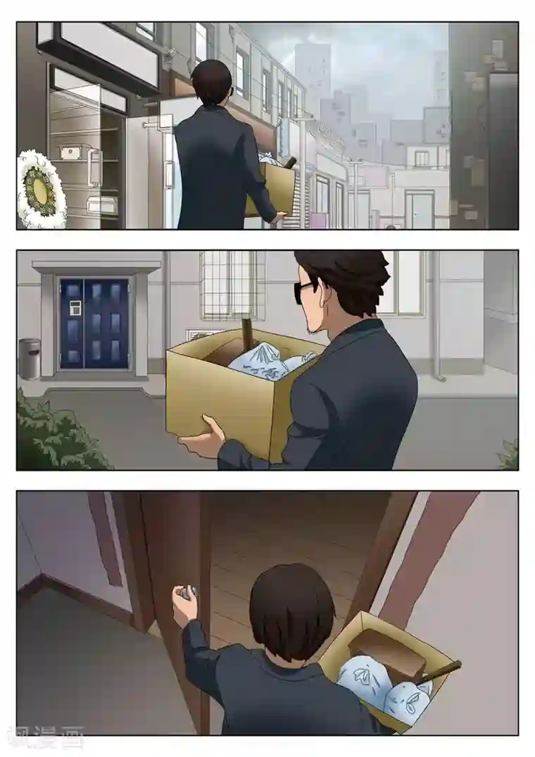 中文字幕偷偷在桌子下免费第69话 地狱之火13