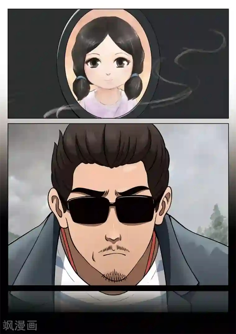 中文字幕偷偷在桌子下免费第69话 地狱之火13