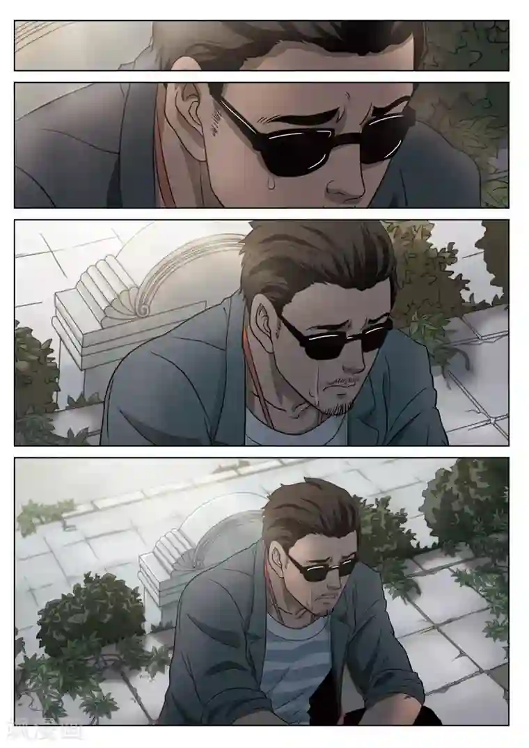 诡水疑云第70话 地狱之火14