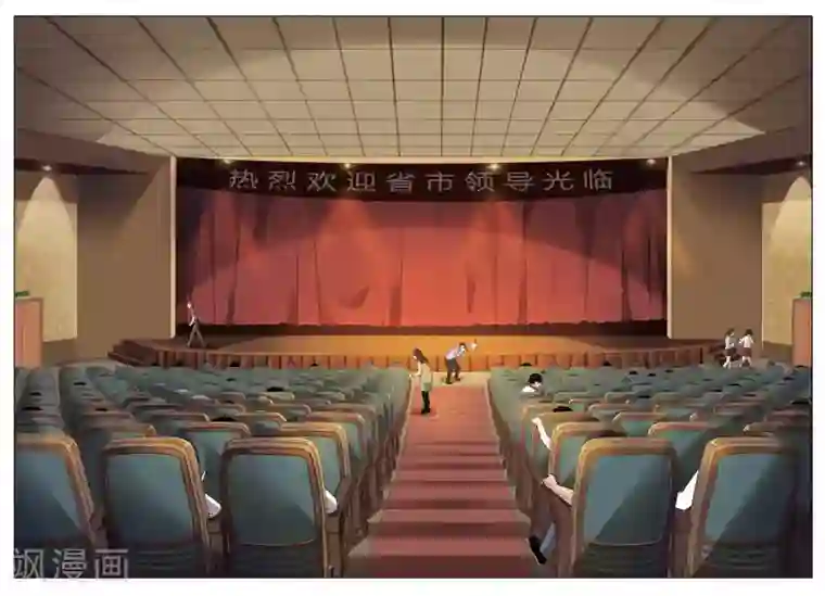 诡水疑云第72话 地狱之火16