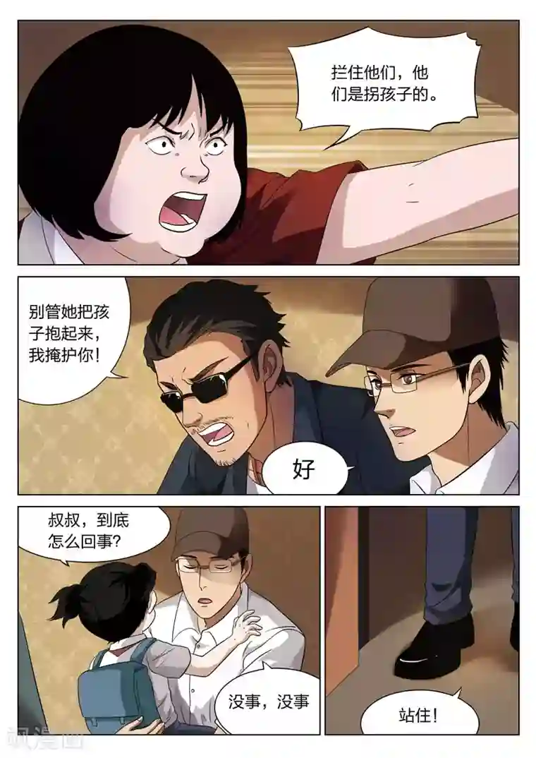 自己揉小豆豆喷水了h第73话 地狱之火17