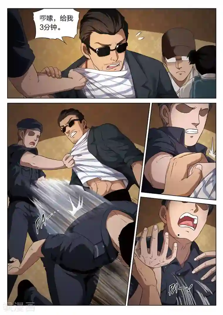 自己揉小豆豆喷水了h第73话 地狱之火17