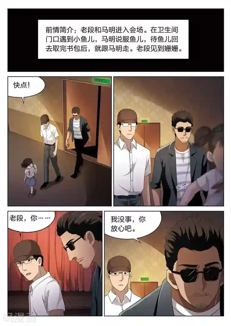 自己揉小豆豆喷水了h第73话 地狱之火17