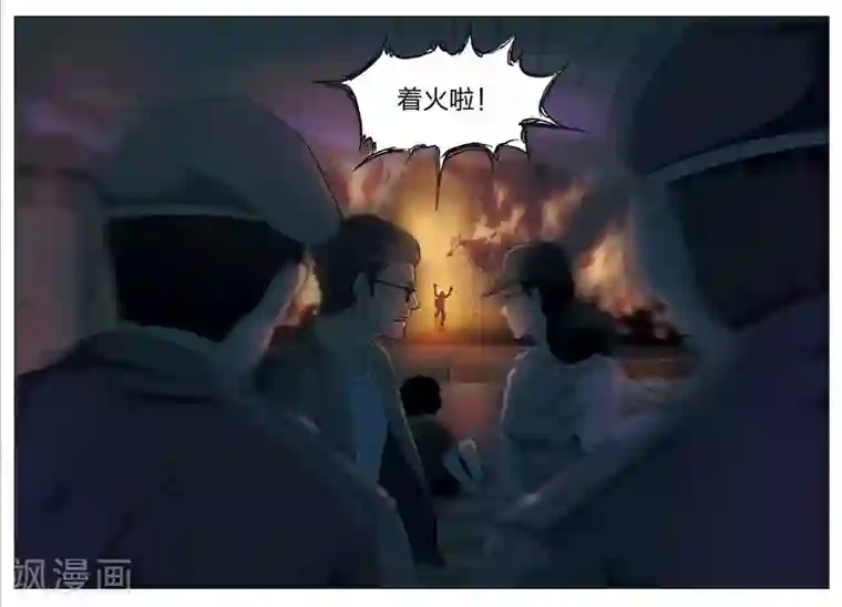 自己揉小豆豆喷水了h第73话 地狱之火17