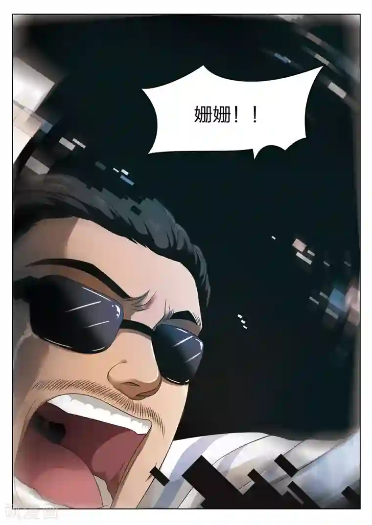 啊 浓浆 烫 h第74话 地狱之火18