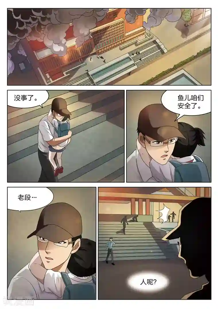 啊 浓浆 烫 h第74话 地狱之火18
