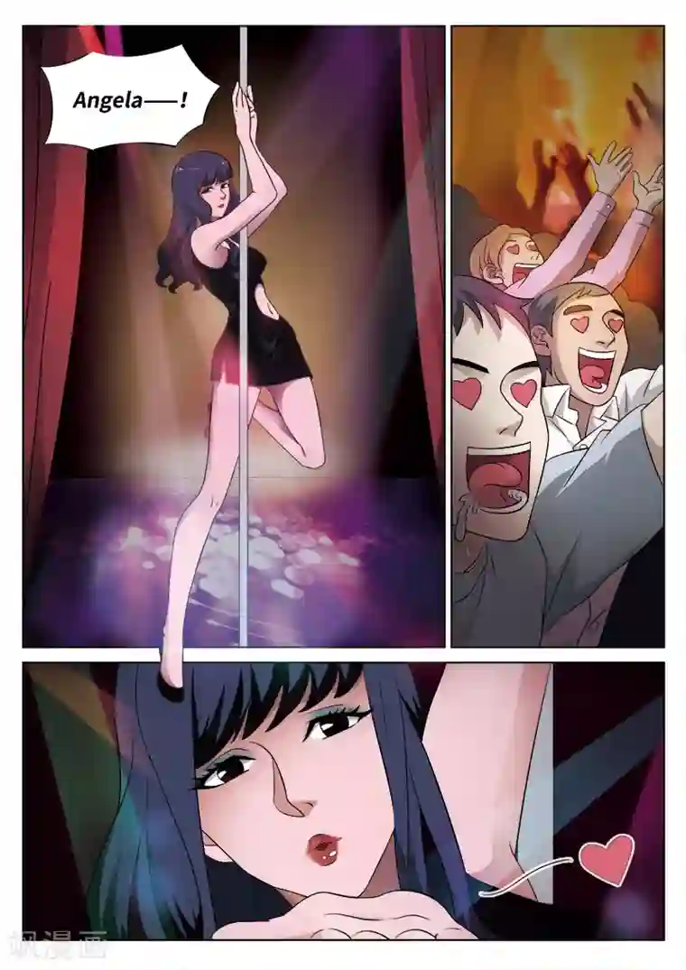 诡水疑云第78话 地狱之火22