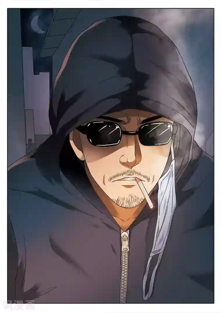 诡水疑云第79话 地狱之火23