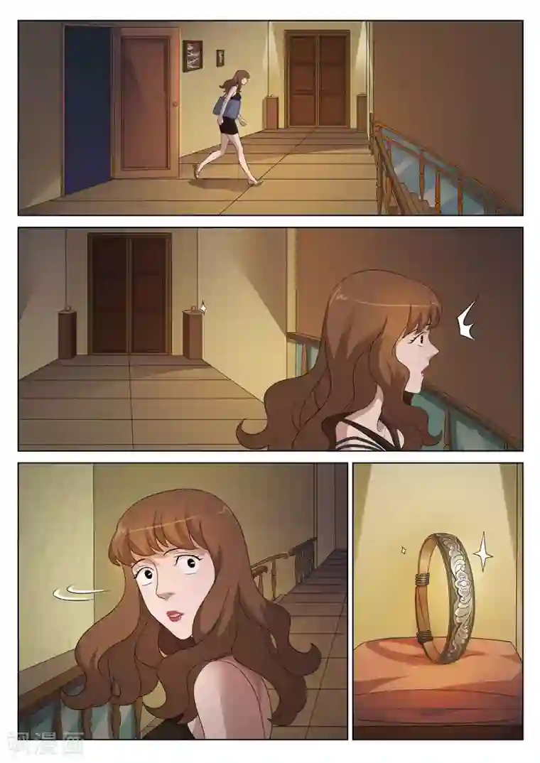 诡水疑云第81话 地狱之火25