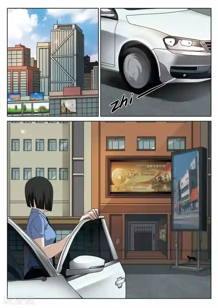 诡水疑云第86话 地狱之火30