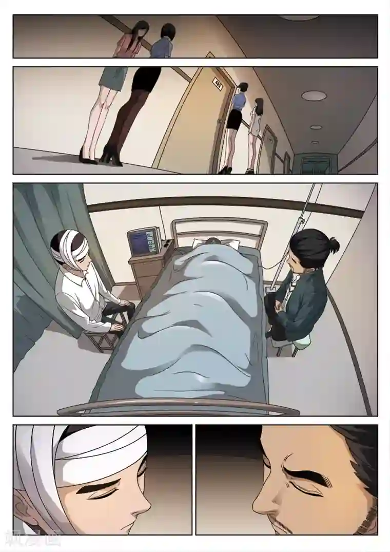 诡水疑云第89话 地狱之火33