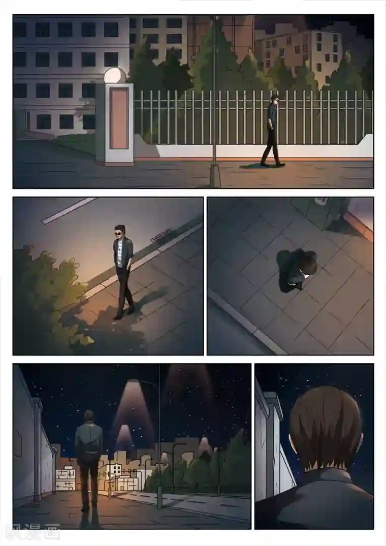 诡水疑云第91话 地狱之火35