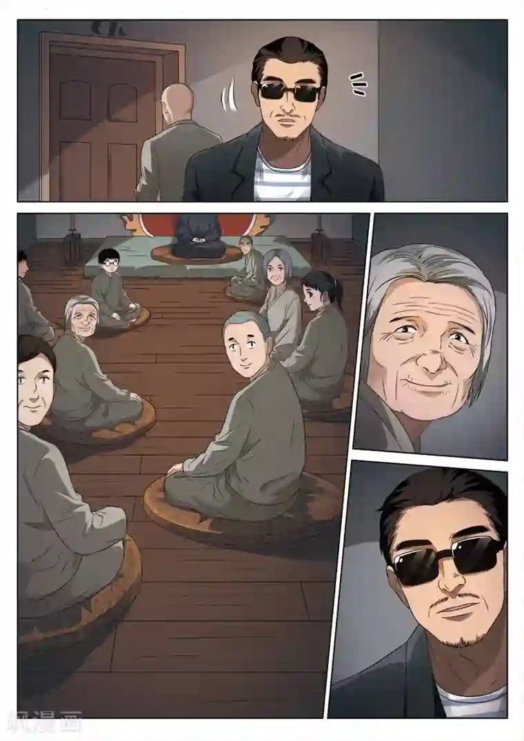 诡水疑云第92话 地狱之火36